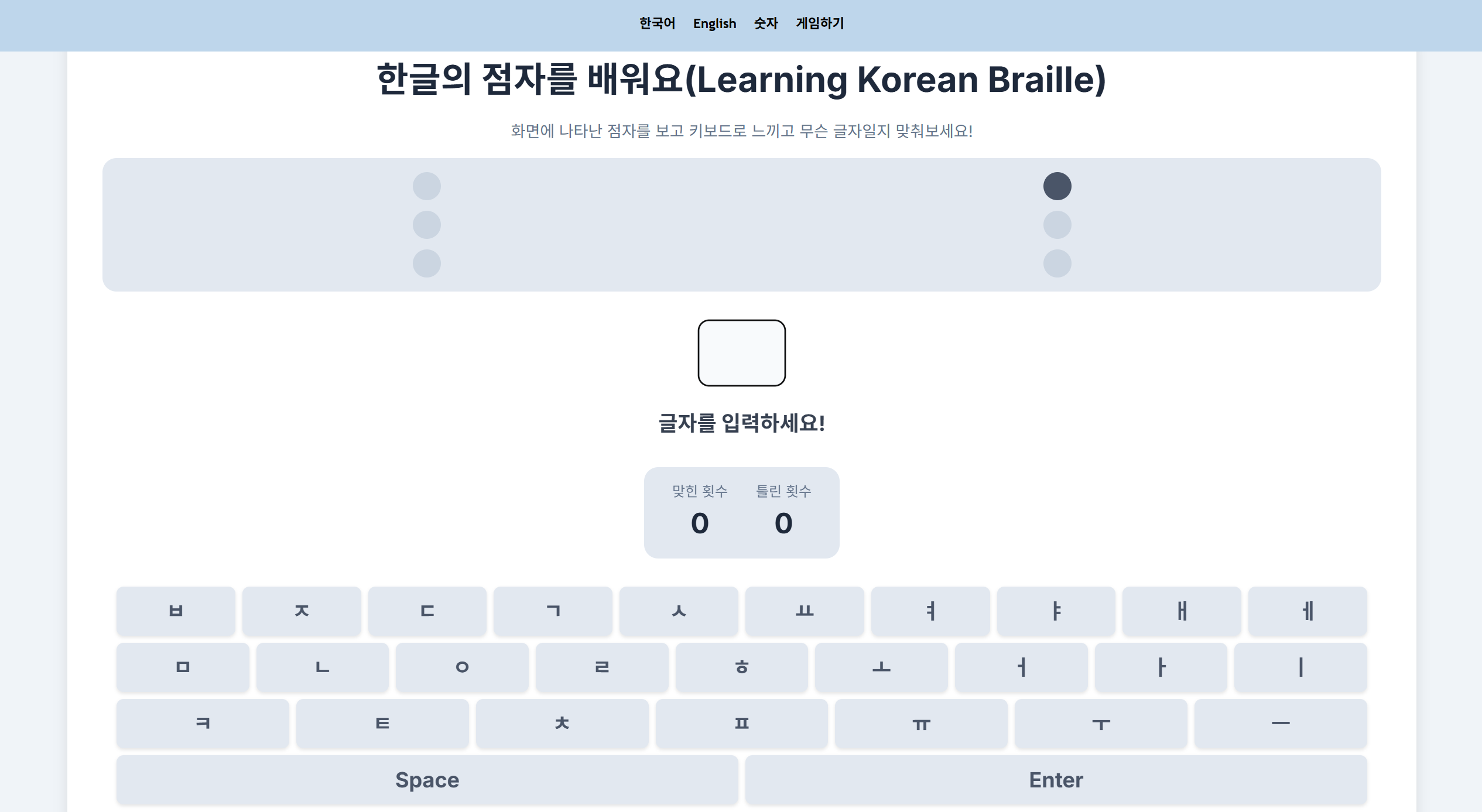 앱 화면 1